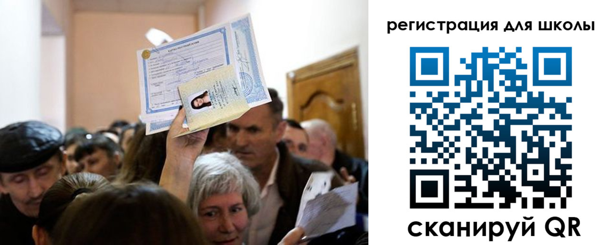 временная регистрация надежно в Сясьстрое