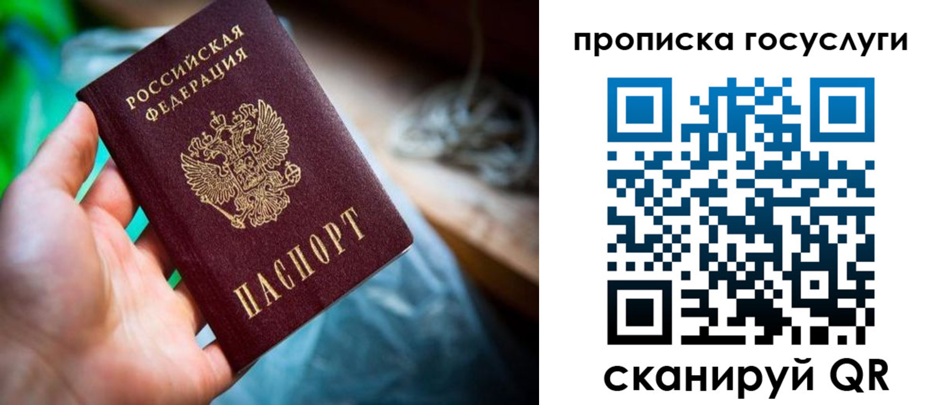 временная регистрация в квартире в Сясьстрое