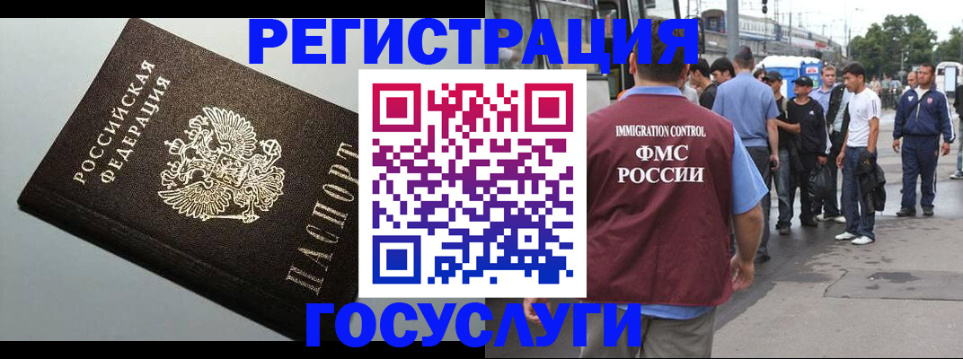 прописка регистрация в Сясьстрое